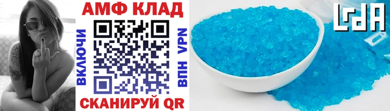 АМФ 97%  Сурск 