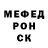 ТГК жижа Amar Kadric