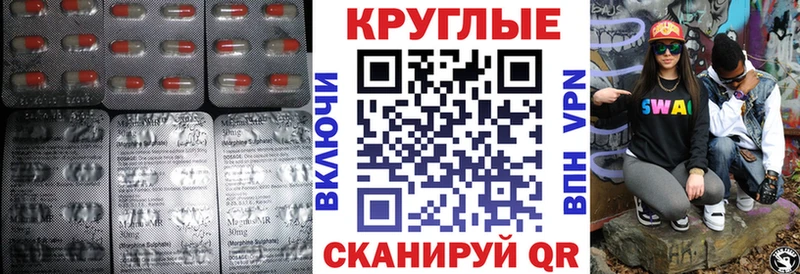 дарнет шоп  Сурск  ЭКСТАЗИ TESLA 