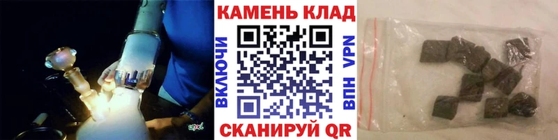 как найти   Сурск  ГАШИШ гашик 