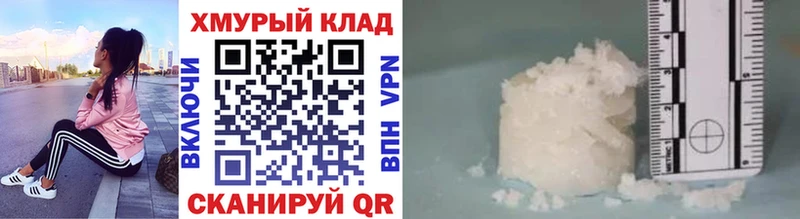 ГЕРОИН хмурый закладки Сурск