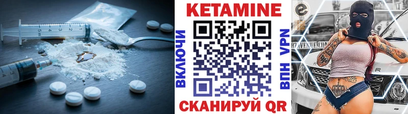 КЕТАМИН ketamine  наркота  Сурск 