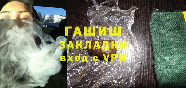индика Армянск