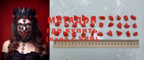 индика Армянск