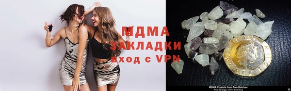 индика Армянск