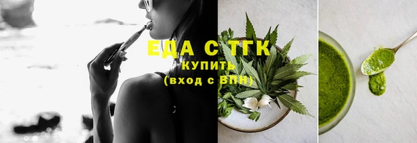 бутик Аркадак