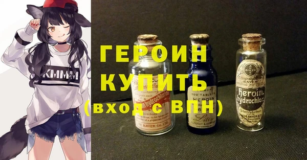 герыч Арсеньев