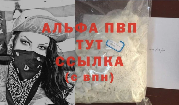 МДПВ Новокубанск