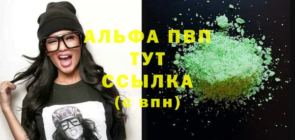 не бодяженный Новозыбков