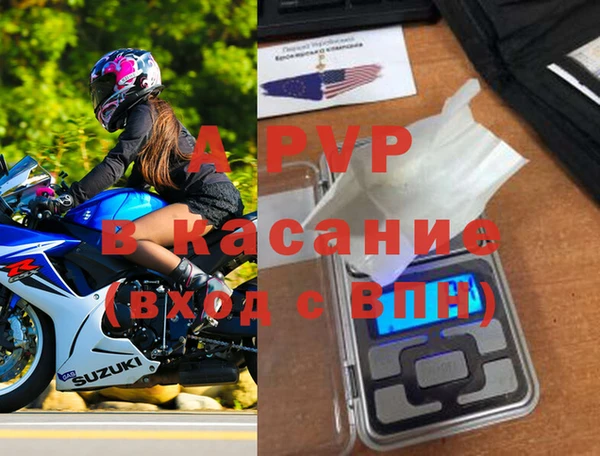 бутик Аркадак