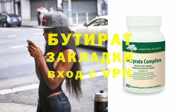 бутик Аркадак
