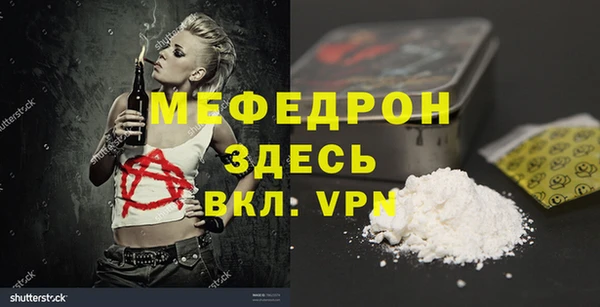 герыч Арсеньев