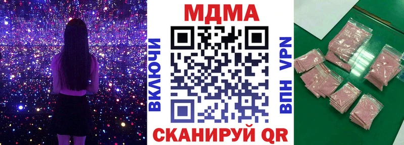 наркота  Сурск  MDMA crystal 