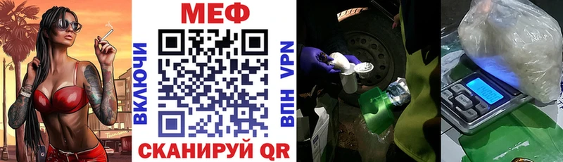 МЕФ 4 MMC МЕГА Сурск